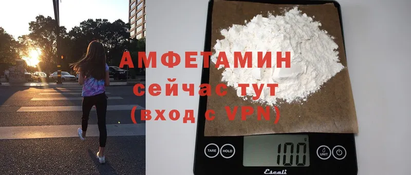 нарко площадка клад  Лянтор  Amphetamine 98% 