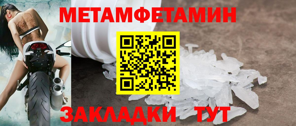 Меф Лянтор