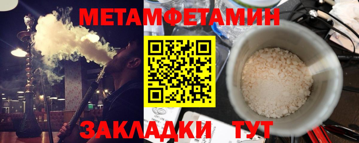 Лянтор  АМФЕТАМИН  Вход с VPN  Amphetamine 97% 
