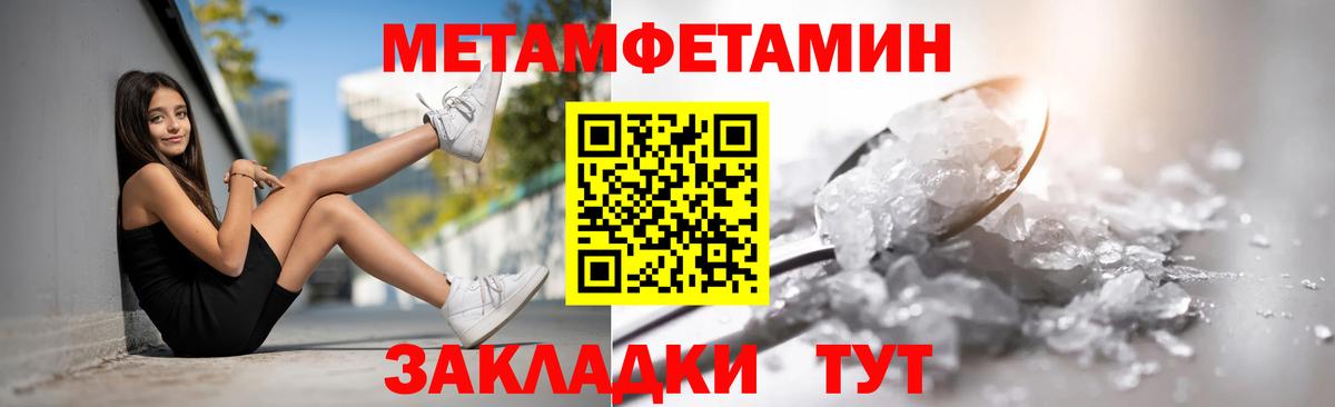 Amphetamine Premium Лянтор