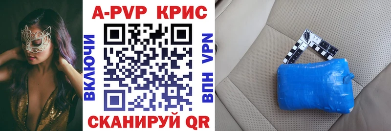 нарко площадка клад  Лянтор  Alpha PVP СК 
