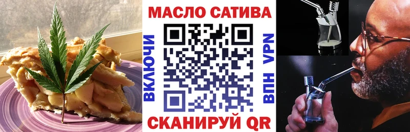 Еда ТГК марихуана  Лянтор 