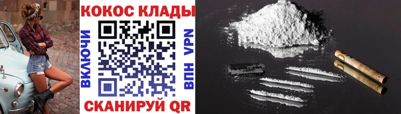 Cocaine Эквадор  купить наркотики цена  Лянтор 