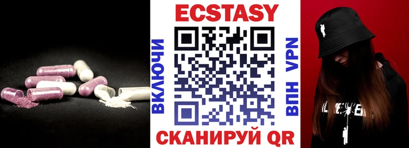 Экстази ешки  Лянтор 