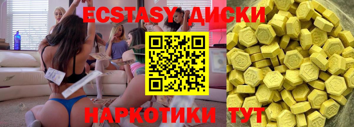 ГЕРОИН  Лянтор  МАРИХУАНА  Cocaine  Мефедрон  Плюхи  Вход с VPN  Кодеин 