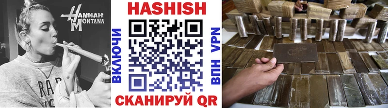 ГАШ Cannabis  мега ТОР  Лянтор 