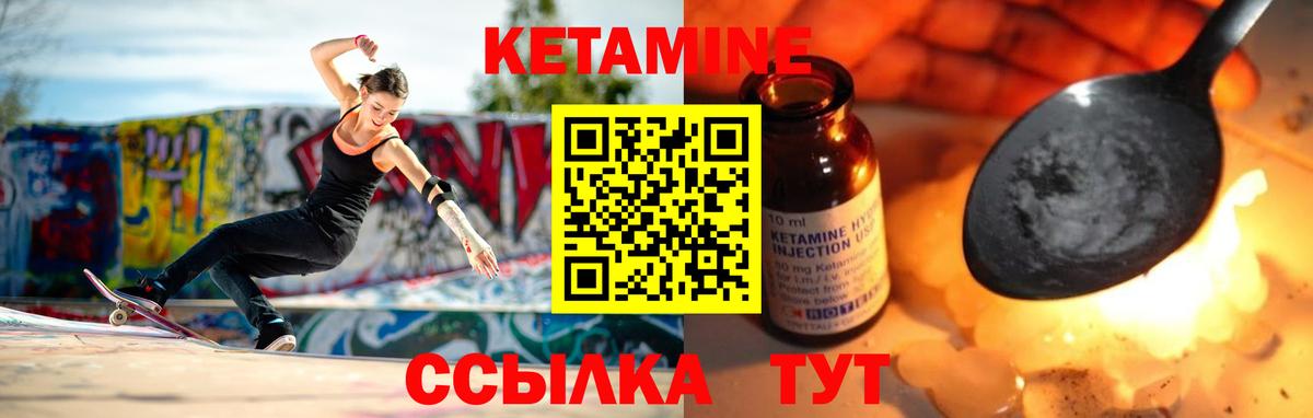 Лянтор  КЕТАМИН ketamine  MEGA ONION  Вход с VPN 