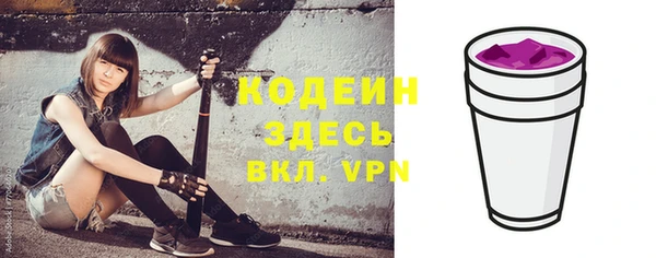 марихуана Новодвинск
