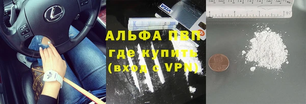 мдма Новозыбков