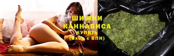 мдма Новозыбков