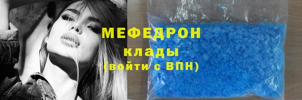 мдма Новозыбков