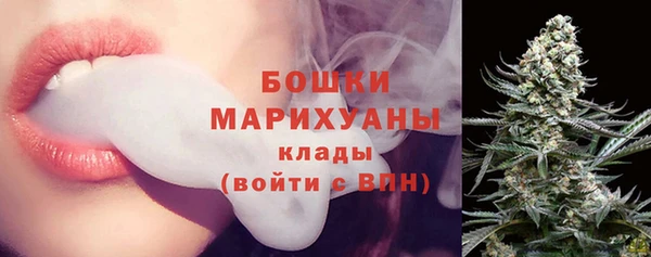 герыч Нефтекумск