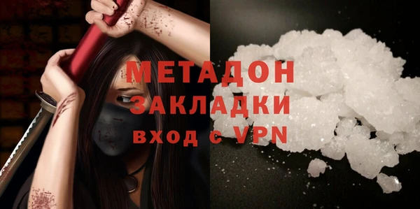 марихуана Новодвинск