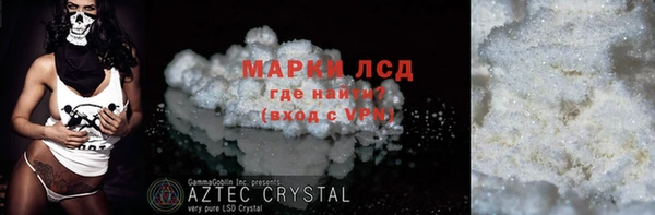 марихуана Новодвинск