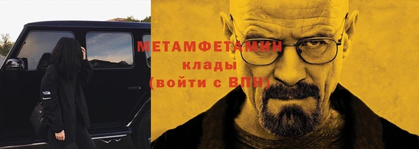 марихуана Новодвинск
