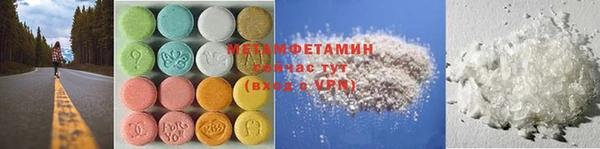 мдма Новозыбков