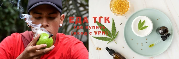 метамфетамин Нязепетровск