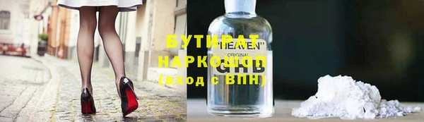 марихуана Новодвинск