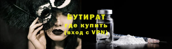 герыч Нефтекумск