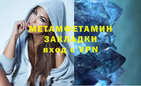 гидропоника Новокубанск
