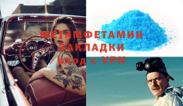 герыч Нея