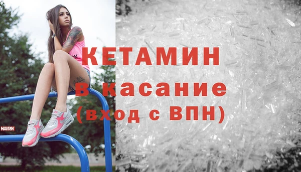 соль ск Ахтубинск