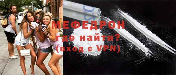 мдма Новозыбков