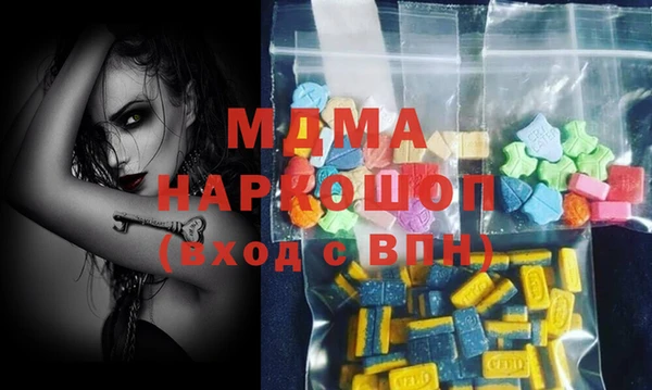 марихуана Новодвинск