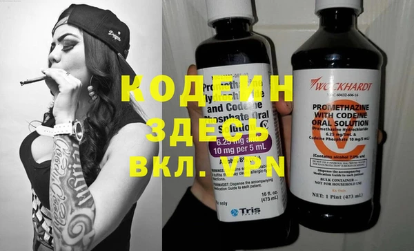 мдма Новозыбков