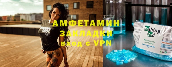 мдма Новозыбков