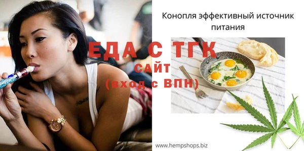 мдма Новозыбков