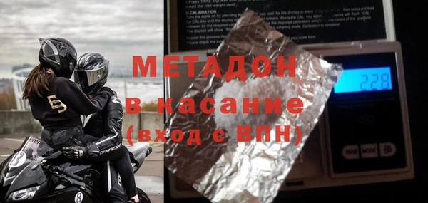 мдма Новозыбков