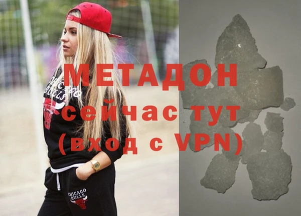 герыч Нея