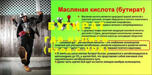 трава Бабаево