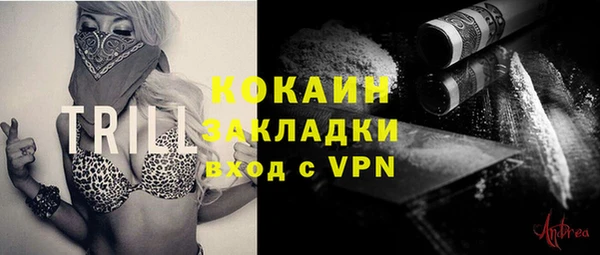 кокаин Аша