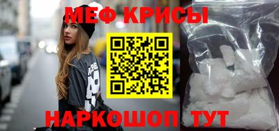 прущий лед Жуковский