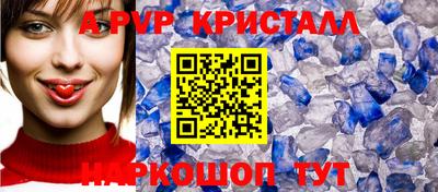стаф Заводоуковск