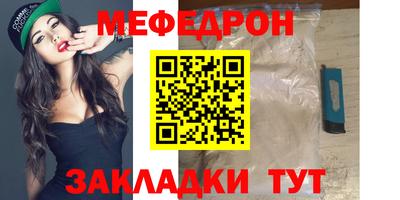 apvp Абакан