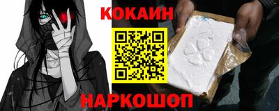 прущий лед Жуковский