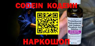 бутират Заволжье
