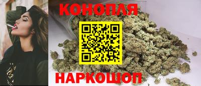 бутират Заволжье