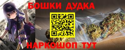 прущий лед Жуковский