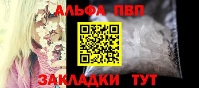 стаф Заводоуковск