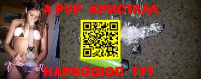 бутират Заволжье