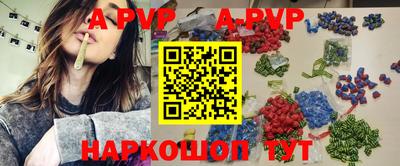 прущий лед Жуковский