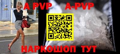 прущий лед Жуковский