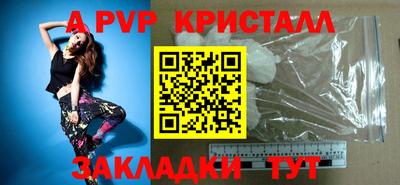 прущий лед Жуковский