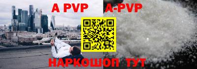 стаф Заводоуковск