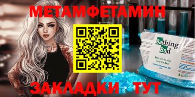 бутират Заволжье