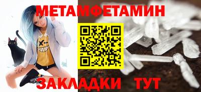 стаф Заводоуковск